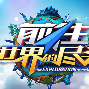 男男野外做爰全过程69
